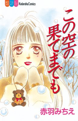 ���ζ��β̤ƤޤǤ��ɽ��