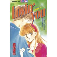 Lovin’ you