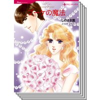 ハーレクインコミックス セット 2018年 vol.401