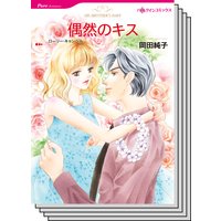 ハーレクインコミックス セット 2018年 vol.408