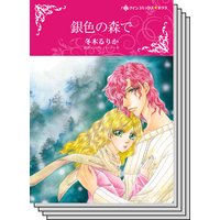 ハーレクインコミックス セット 2018年 vol.410