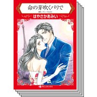 ハーレクインコミックス セット 2018年 vol.412