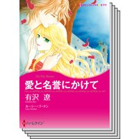 ハーレクインコミックス セット 2018年 vol.418