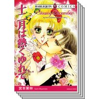 ハーレクインコミックス セット 2018年 vol.420