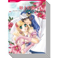 ハーレクインコミックス セット 2018年 vol.425
