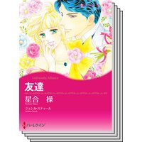 ハーレクインコミックス セット 2018年 vol.430