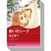 ハーレクインコミックス セット 2018年 vol.440