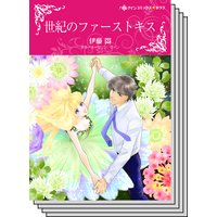 ハーレクインコミックス セット 2018年 vol.443