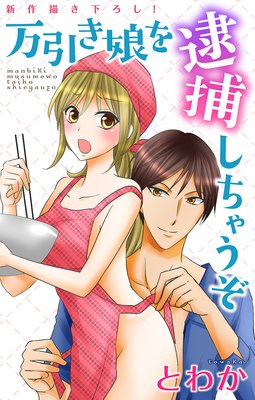 Love Jossie ������̼�����ᤷ���㤦��