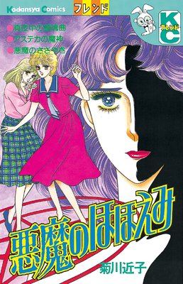 ����Τۤۤ��ߤ�ɽ��