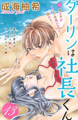 �������ϼ�Ĺ���� ʬ���� 13��