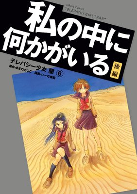 �ƥ�ѥ��������� 6��