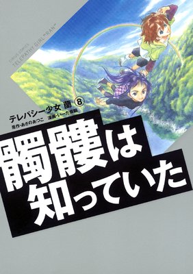 �ƥ�ѥ�������������