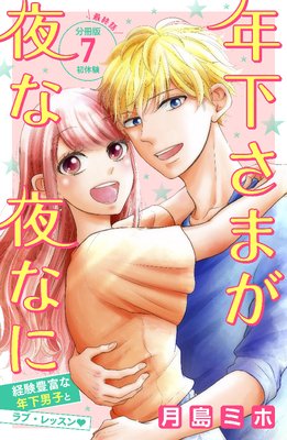 ǯ�����ޤ������ʤ� ʬ����