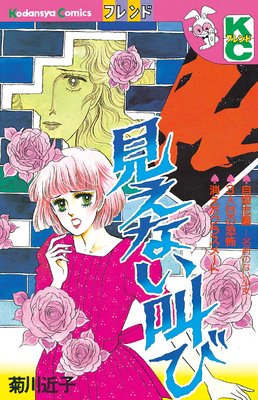 �����ʤ����Ӥ�ɽ��