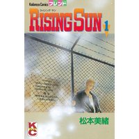 RISING SUN