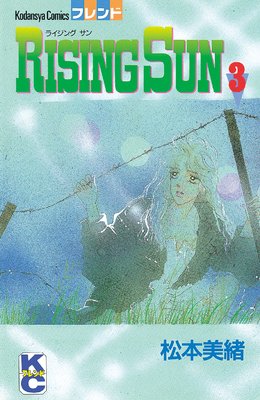 RISING SUN��ɽ��