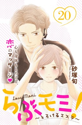 ��֥�ߡ����Ȥ����륨���ơ� ʬ���� 20��