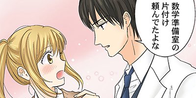 ���ݸ塢��֥ۤǡ������ȡ� 81�ڥե륫�顼��