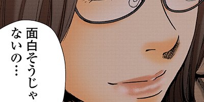 ギフト± 119【フルカラー】