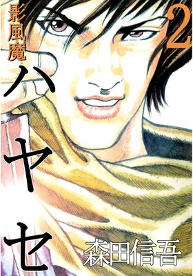 ������ �ϥ䥻2