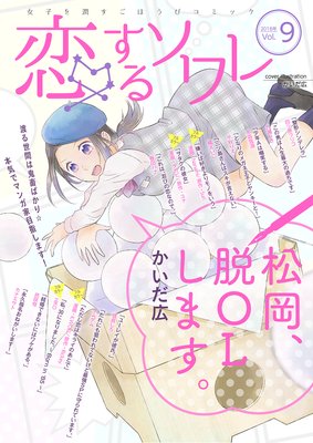 �����륽��� 24