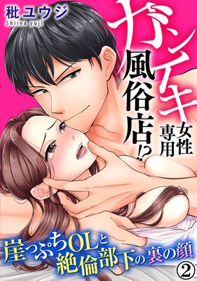 ���󥤥�����������¯Ź���� ���äפ�OL������������΢�δ�