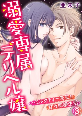 Ů����°�ǥ�إ����ߥ륯�ƥ��������ȴš�Ʊ������