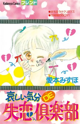 ��������ʬDE�����������ɽ��