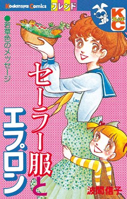 �����顼���ȥ��ץ����ɽ��