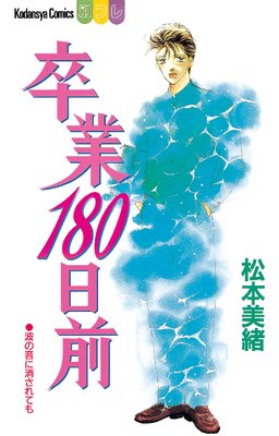 ´��180������ɽ��