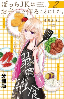 �ܤä�JK�Ϥ��������뤳�Ȥˤ����� ʬ���� 2��