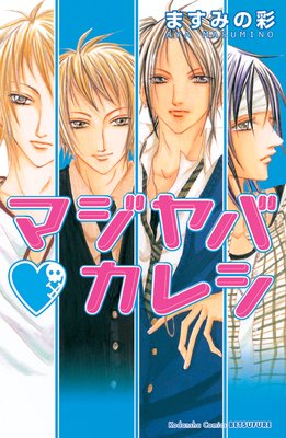 �ޥ���С����쥷