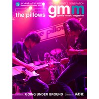 Gentle music magazine vol.45