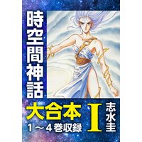 マトリ 麻薬対策課強制介入班 まち 他 レンタルで読めます Renta