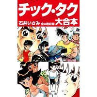 エリカ 楠本哲 電子コミックをお得にレンタル Renta