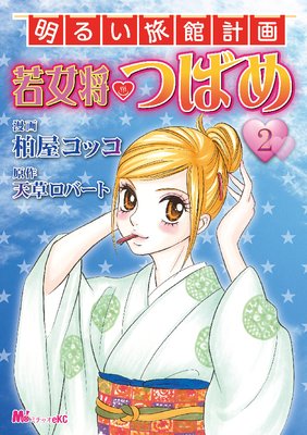 ���뤤ι�۷ײ� ������ĤФ�