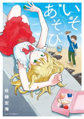 ���������� 2��