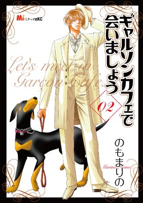 ����륽�󥫥ե��ǲ񤤤ޤ��礦 2��