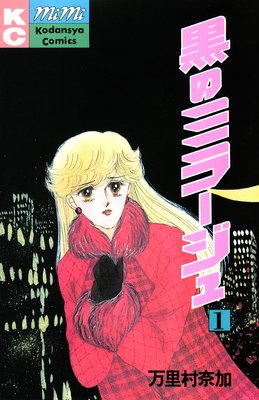 ���Υߥ顼�����ɽ��