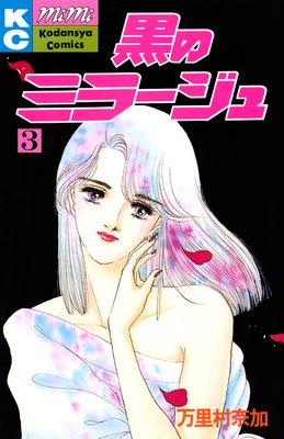 ���Υߥ顼����