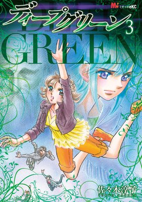 �ǥ����ץ��꡼�� 3��