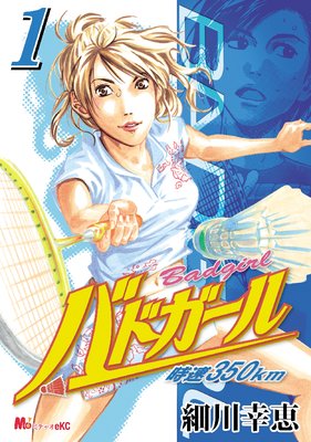 �Хɥ����� ��®350km