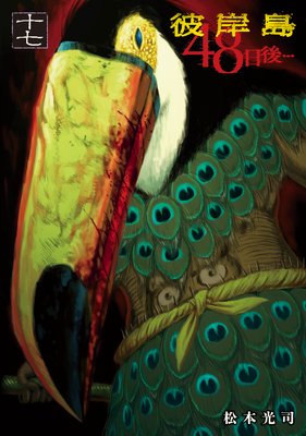 ����� 48����� 17��