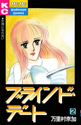 �֥饤��ɡ��ǡ���