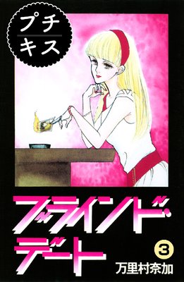 �֥饤��ɡ��ǡ��� �ץ����� 3��