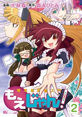 ˨����������� �⤨����� 2��