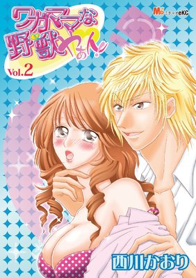 �塞�ޥޤ���� �䤡��