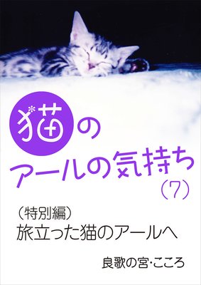 ǭ�Υ�����ε�������7�� �������ԡ�ιΩ�ä�ǭ�Υ������