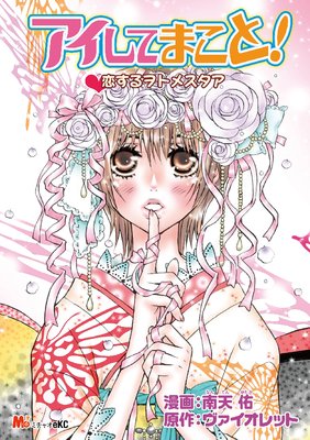 �������Ƥޤ��ȡ� �������ȥ᥹����